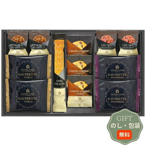 千寿堂 グランドパーク小樽 監修 スイートセレクション OTR-20 ギフト プレゼント 贈り物 贈答 包装 熨斗 のし 無料 【Aギフト】