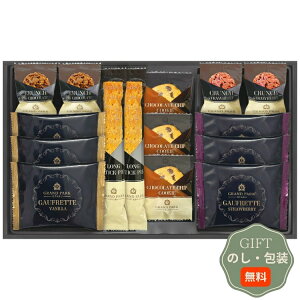 千寿堂 グランドパーク小樽 監修 スイートセレクション OTR-25 ギフト プレゼント 贈り物 贈答 包装 熨斗 のし 無料 【Aギフト】