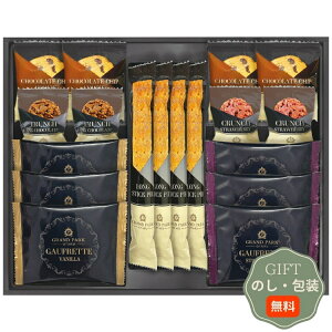 千寿堂 グランドパーク小樽 監修 スイートセレクション OTR-30 ギフト プレゼント 贈り物 贈答 包装 熨斗 のし 無料 【Aギフト】