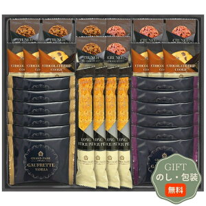 千寿堂 グランドパーク小樽 監修 スイートセレクション OTR-50 ギフト プレゼント 贈り物 贈答 包装 熨斗 のし 無料 【Aギフト】