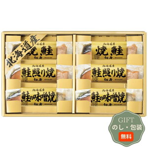 �G���X�g �k�C�� ���O�� 6443-40 �M�t�g �v���[���g ���蕨 ���� � ���l �̂� ���� �yA�M�t�g�z