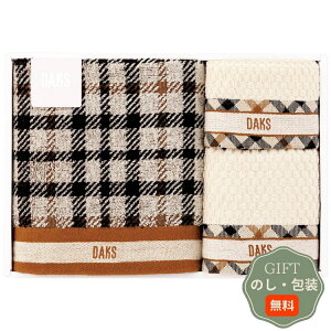 ���� DAKS �_�b�N�X �^�I�� �Z�b�g 55-3089500 �M�t�g �v���[���g ���蕨 ���� � ���l �̂� ���� �yA�M�t�g�z