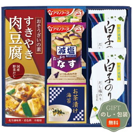 エルスト キッコーマン ＆ アマノフーズ ＆ 白子のり 詰合せ 6381-25 ギフト プレゼント 贈り物 贈答 包装 熨斗 のし 無料 【Aギフト】