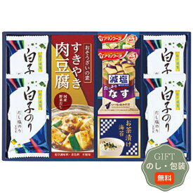エルスト キッコーマン ＆ アマノフーズ ＆ 白子のり 詰合せ 6382-30 ギフト プレゼント 贈り物 贈答 包装 熨斗 のし 無料 【Aギフト】
