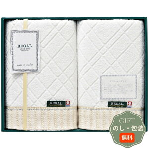 �{���^�I�� ���[�K�� �v���~�A�� �o�X�^�I�� 2���Z�b�g RGH-YK1100 �M�t�g �v���[���g ���蕨 ���� � ���l �̂� ���� �yA�M�t�g�z