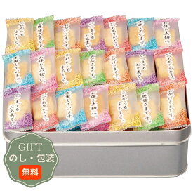 大阪前田製菓 百菓匠まえだ 米菓 詰合せ 感謝のきもち OTN-25 ギフト プレゼント 贈り物 贈答 包装 熨斗 のし 無料 【Aギフト】