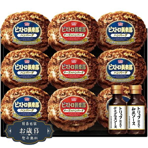 ���Ε� �ۑ�H�i �r�X�g����y�� �S�� �n���o�[�O �Z�b�g MHB-30�M�t�g �v���[���g ���蕨 � ���l �̂� ���� �yLOI25�Ε�z