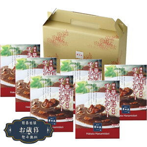 ���Ε� �����ؖ��� �`�L���J���[ �Z�b�g 6�H�� CCS-1�M�t�g �v���[���g ���蕨 � ���l �̂� ���� �yLOI25�Ε�z