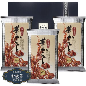 Ε ؖ ؂ Zbg HKT-A1Mtg v[g 蕨  l ̂  yLOI25Εz