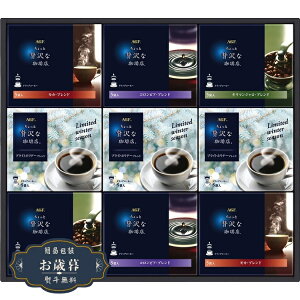 Ε AGF ґX hbvR[q[ EB^[ Mtg ZDW-50Mtg v[g 蕨  l ̂  yLOI25Εz