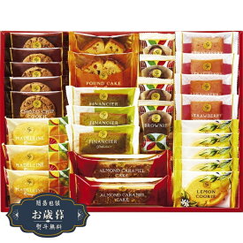 お歳暮 ひととえ スイーツファクトリー SFC-30ギフト プレゼント 贈り物 包装 熨斗 のし 無料 【LOI25歳暮】