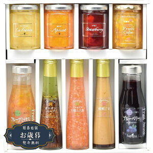 お歳暮 たかはたファーム バラエティ セット P-06ギフト プレゼント 贈り物 包装 熨斗 のし 無料 【LOI25歳暮】