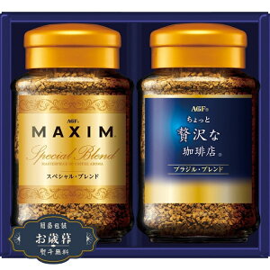 Ε AGF v~A CX^gR[q[ Mtg ZIC-15YMtg v[g 蕨  l ̂  yLOI25Εz