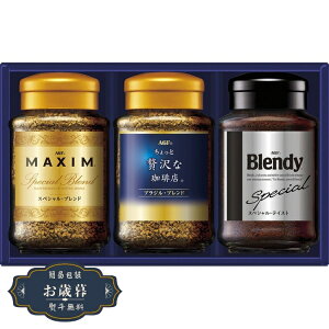 Ε AGF v~A CX^gR[q[ Mtg ZIC-20NMtg v[g 蕨  l ̂  yLOI25Εz