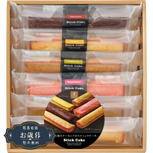 お歳暮 井桁堂 スティック ケーキ ギフト 6個入 SC06ギフト プレゼント 贈り物 包装 熨斗 のし 無料 【LOI25歳暮】