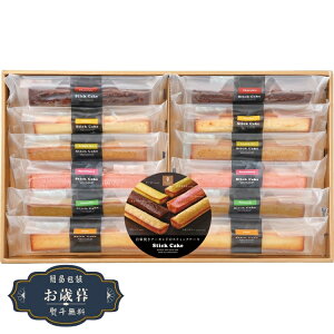 お歳暮 井桁堂 スティック ケーキ ギフト 12個入 SC12ギフト プレゼント 贈り物 包装 熨斗 のし 無料 【LOI25歳暮】