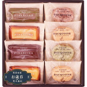 Ε 䌅 Ɣ҂ A[h̃Kg[ ZNV 8 GS08Mtg v[g 蕨  l ̂  yLOI25Εz