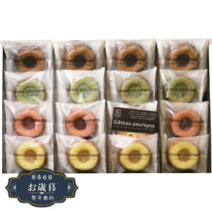 Ε 䌅 Kg[ v| 16 GP2000Mtg v[g 蕨  l ̂  yLOI25Εz