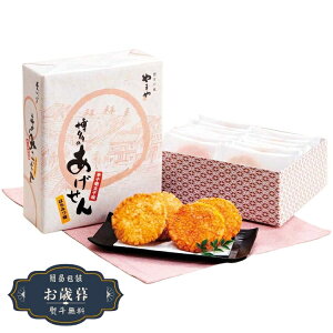 ���Ε� ��܂� ��������14�� 6598�M�t�g �v���[���g ���蕨 � ���l �̂� ���� �yLOI25�Ε�z