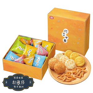 Ε Tc ɂSS NIKO SSMtg v[g 蕨  l ̂  yLOI25Εz