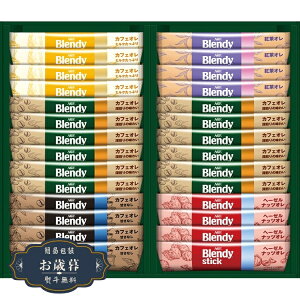 Ε AGF ufB XeBbN JtFI RNV BST-20AMtg v[g 蕨  l ̂  yLOI25Εz