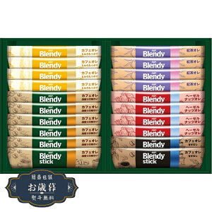 Ε AGF ufB XeBbN JtFI RNV BST-15AMtg v[g 蕨  l ̂  yLOI25Εz