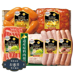 ���Ε� �ۑ�H�i �k�̍����� �k�C������ �M�t�g HDS-30�M�t�g �v���[���g ���蕨 � ���l �̂� ���� �yLOI25�Ε�z