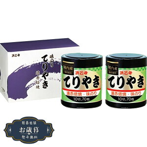 ���Ε� �l���� �������� ���̂� �Ă�₫ 2�{�lN�M�t�g �v���[���g ���蕨 � ���l �̂� ���� �yLOI25�Ε�z