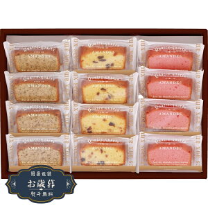 お歳暮 井桁堂 アーモンドリッチパウンド12個入 AP12ギフト プレゼント 贈り物 包装 熨斗 のし 無料 【LOI25歳暮】