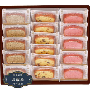 お歳暮 井桁堂 アーモンドリッチ パウンド 16個入 AP16ギフト プレゼント 贈り物 包装 熨斗 のし 無料 【LOI25歳暮】