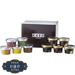 Ε D×ԉ ~̃ACX ZNV HM-090Mtg v[g 蕨  l ̂  yLOI25Εz