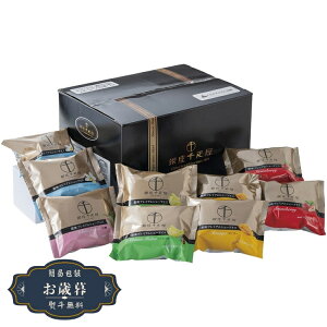 お歳暮 銀座千疋屋 銀座 プレミアム シューアイス PGS-506ギフト プレゼント 贈り物 包装 熨斗 のし 無料 【LOI25歳暮】