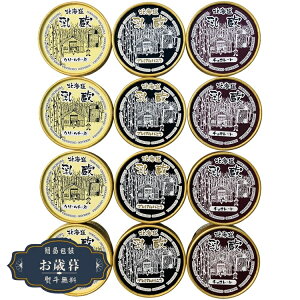 Ε  ~̔Z ACXN[ 3 12 110133Mtg v[g 蕨  l ̂  yLOI25Εz