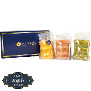 Ε MIYABIfS oEN[wX ӂӂoE 3{ Zbg fuwafuwa3Mtg v[g 蕨  l ̂  yLOI25Εz