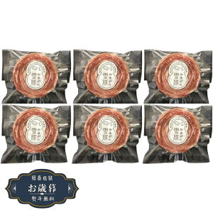 Ε {Y ܂ [Xe[L 2635006045Mtg v[g 蕨  l ̂  yLOI25Εz