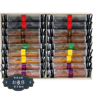 お歳暮 井桁堂 和 フィナンシェ 18個入 WF3000ギフト プレゼント 贈り物 包装 熨斗 のし 無料 【LOI25歳暮】