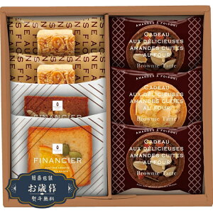 お歳暮 井桁堂 ガトー サンク 7個入 GC07ギフト プレゼント 贈り物 包装 熨斗 のし 無料 【LOI25歳暮】