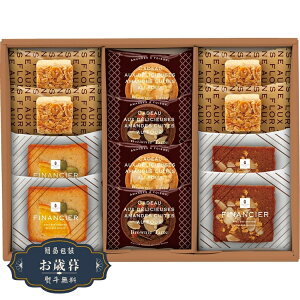 お歳暮 井桁堂 ガトー サンク 12個入 GC12ギフト プレゼント 贈り物 包装 熨斗 のし 無料 【LOI25歳暮】