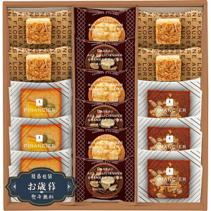 お歳暮 井桁堂 ガトー サンク 16個入 GC16ギフト プレゼント 贈り物 包装 熨斗 のし 無料 【LOI25歳暮】