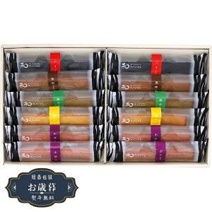 お歳暮 井桁堂 和フィナンシェ 12個入 WF2000ギフト プレゼント 贈り物 包装 熨斗 のし 無料 【LOI25歳暮】