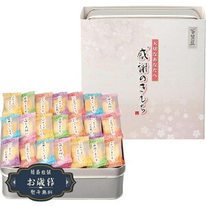 Ε Sُ ܂ ӂ̂ OT-20Mtg v[g 蕨  l ̂  yLOI25Εz