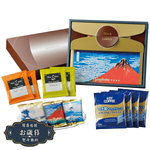 Ε  S[tbg g hbvR[q[ TF-AMtg v[g 蕨  l ̂  yLOI25Εz