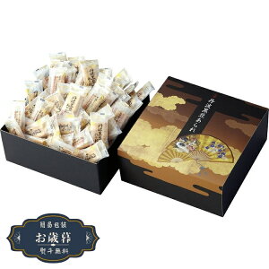 お歳暮 丹波黒豆あられ KR-2Bギフト プレゼント 贈り物 包装 熨斗 のし 無料 【LOI25歳暮】