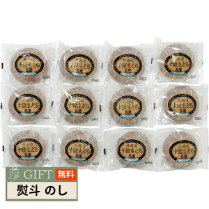 ]ˉ  kC \ ǂ 12 440187 Mtg v[g 蕨  l ̂  yLOIz