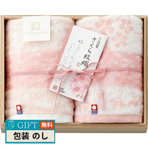 X^C ސ D EHbV^I 2P ؔ SM2220 Mtg v[g 蕨   l ̂  yLOIz