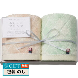 v[[hbO NVbN ӂ ÔQ EHbV^I 2P ICFM-157 Mtg v[g 蕨   l ̂  yLOIz