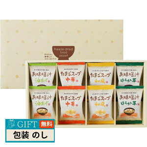 ʐHH[ t[YhC X` X[v l AT-BO Mtg v[g 蕨   l ̂  yLOIz