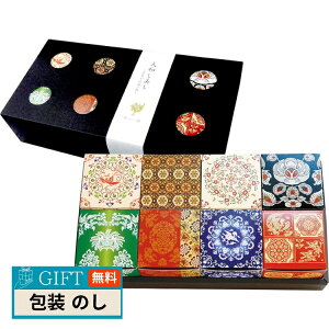 �ޗǏ˞� ��a������ �I���[�u�Ȃ���� 8�� �Z�b�g �M�t�g �v���[���g ���蕨 ���� � ���l �̂� ���� �yLOI�z