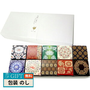 �ޗǏ˞� ��a������ �I���[�u�Ȃ���� 10�� �Z�b�g �M�t�g �v���[���g ���蕨 ���� � ���l �̂� ���� �yLOI�z