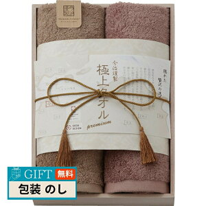 X^C ސ ɏ^I tFCX^I 2P ؔ GK22040 Mtg v[g 蕨   l ̂  yLOIz